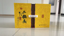 牛栏山黄龙二锅头 百年经典52度 500mL 2瓶 +125ml*2瓶礼盒年货节送礼 实拍图