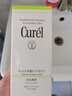 珂润（Curel）控油保湿洁颜泡沫150ml 氨基酸洗面奶 户外出游 轻松控油 实拍图