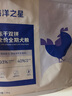 海洋之星冻干生骨肉双拼高鲜肉狗粮成犬幼犬粮1.8kg（鸡肉配方） 实拍图