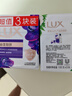 力士（LUX）香皂六块装 幽莲魅肤100gx3+艾叶山茶100gx3 实拍图