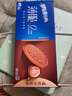 奥利奥（Oreo）0糖轻乳拿铁咖啡味薄脆夹心饼干190g休闲零食早餐下午茶内含4小包 实拍图
