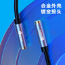 毕亚兹 3.5母对母音频延长线 0.3米 (支持国标耳机通话)3.5mm耳机音箱立体声转接头 手机电脑耳机连接头 实拍图