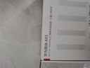 华为路由AX3 双频合一 自动优选 wifi6/多连不卡无线家用穿墙/AX3000/高速千兆路由器 实拍图