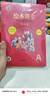 2025小学生绘本课堂五年级上册 语文学习书 第8版 人教部编版课本同步知识梳理课外拓展学习参考资料 实拍图