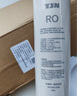 特洁恩德国TJN净热一体机H10原装耗材滤芯 第二级RO膜 实拍图