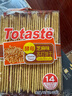 Totaste酵母芝麻苏打饼干350g咸味梳打儿童孕妇早餐办公室休闲零食蛋糕点 实拍图