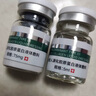 蒂诗凯琳医用冻干粉型重组胶原蛋白液体敷料激光术后创面皮肤屏障恢复护理 1盒5对+1对体验装【到手6对】 实拍图