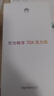 华为畅享 70X活力版 512GB 雪域白 华为巨鲸超能长续航 双五星超耐摔 华为手机【赠话费券】国家补贴 实拍图