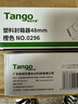 天章办公(TANGO)金属刀口封箱器/塑料底座打包器/胶带底座/胶带切割器(适用胶带宽度48mm)/橙色 实拍图