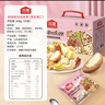 沃隆 每日坚果妈妈款混合干果仁礼盒装孕妇健康营养零食小吃 【特添10%鲍鱼果仁】600g妈妈款 实拍图