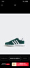 adidas RUN 60s 2.0复古休闲舒适跑步鞋男女阿迪达斯官方轻运动   森林绿/白色/金属灰   39 实拍图