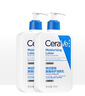 适乐肤（CeraVe）【张凌赫同款】保湿润肤C乳473ml双支装(修护乳液面霜护肤品礼物) 实拍图