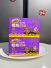三只松鼠脆脆巧芯棒360g*2  巧克力味零食涂层威化饼干办公室早餐儿童点心 实拍图