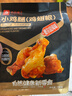 良品铺子 奥尔良小鸡腿108g 休闲零食卤味鸡肉鸡翅根 熟食网红小吃  实拍图