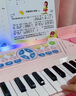 初允儿童玩具1-3岁两4-6男女小孩5玩具电子钢琴7岁宝宝六一儿童节礼物 礼盒装粉色：话筒+桌椅+充电线 实拍图