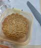 苏氏荣华月饼 蛋黄白莲蓉 中秋月饼礼盒 月饼礼盒 月兔版 广东老字号 实拍图