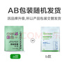 绿之源樟脑丸约40粒装衣物防潮防蟑螂防霉防蛀樟脑球衣柜除味香薰 实拍图
