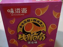 味滋源 牛脆角200g盒装休闲零食小吃妙脆角下午茶休闲零食网红小吃 实拍图