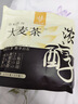 忆江南花草茶 大麦茶250g 滚炒原味烘焙苦荞麦芽回独立包装奶宝养生茶叶 实拍图