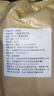 露珠茶高山自然回甘灰绿清香茶叶袋装耿马绿茶春季春茶高山茶茶叶 一级露珠茶500克 实拍图
