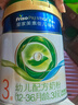 美素佳儿（Friso）皇家莼悦有机幼儿配方奶粉3段（1-3岁幼儿适用）800克 实拍图