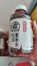 元气森林好自在 红豆薏米水 饮料整箱500ml 元气红枣水 植物茶饮品 送礼 【双口味30瓶】红豆薏米+绿豆水 实拍图