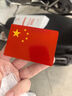 3M反光贴国旗车贴610C特制款简易包装4片装9*6厘米 实拍图