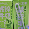 皇氏乳业神气水牛铁锌牛奶200ml*15盒 青少年儿童箱装 实拍图