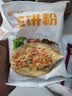 森庄农品 煎饼粉100g*5袋 煎饼预拌粉家用 杂粮煎饼专用粉 煎饼果子粉 实拍图