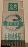伊利金典减碳有机纯牛奶整箱 250ml*12盒 3.6g乳蛋白 原产地有机牧场 实拍图