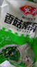 安井香菇素菜包 720g/袋 约24个 家庭装包子面点 速冻早餐半成品 实拍图