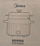 美的（Midea）电煮锅 泡面火锅宿舍小电锅 电蒸锅 多功能多用途电热锅 2.6L蒸煮一体XZE2066 配蒸笼【国家补贴】 实拍图