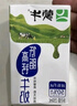 蒙牛全脂纯牛奶整箱 250ml*16盒 整箱牛奶 送礼盒装 电商定制 实拍图