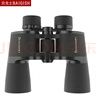 贝戈士（BAIGISH） 双筒望远镜高倍高清专业户外天体20X50系列 微光夜视金标大目镜 3代20X50高清镀膜28毫米加宽目镜 实拍图