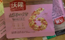 沃隆每日坚果750g/30袋小包装核桃仁腰果混合干果儿童零食大礼包 实拍图