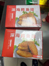 【顺丰】深海鳕鱼排批发厚实油炸本成品鳕鱼片裹粉盒装鳕鱼块 4盒40枚 实拍图