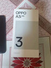 OPPO A3i 8GB+128GB 星辰紫 超硬核耐用战神 多重防护抗水溅 5G手机【移动用户特惠套餐】 实拍图
