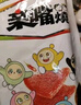 卫龙【魔道祖师联名】亲嘴烧480g麦辣鸡汁辣条休闲零食大礼包送女友 实拍图