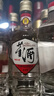 董酒 复刻 白标 董香型白酒 54度125ml*6瓶 实拍图