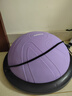 朗威波速球半圆平衡球瑜伽球加厚防爆普拉提瑜伽训练器速度球健身器材 紫色-46cm 实拍图