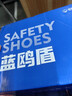 蓝鸥盾劳保鞋男冬季轻便防砸防刺穿钢包头工作安全耐磨工地鞋DL2095 45 实拍图