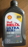 壳牌（Shell）全合成机油超凡喜力5W-40 API/SP A3/B4级 1L灰壳保养香港进口 实拍图