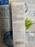 珀芙研水润平衡洁面乳15g干敏温和低泡沫清洁敏感肌干皮洗面奶 实拍图