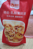 俏侬 蛋挞套装1.1kg 挞液500g（动物淡奶油+牛奶≥70%）+挞皮30只 实拍图