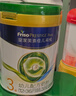 美素佳儿（Friso）皇家莼悦有机幼儿配方奶粉3段（1-3岁幼儿适用）800克 实拍图