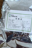特产优联250g低聚木糖食品级木糖低聚木糖粉 低聚木糖250g+量勺 实拍图