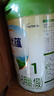诺优能（Nutrilon）诺优蕴新国标诺优能PRO活力蓝罐升级版奶粉 【品牌授权】1段1罐 效期28年1月 实拍图