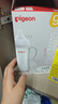 贝亲（Pigeon）PPSU宽口径双把手奶瓶330ml LL号奶嘴 9个月+ AA271 实拍图