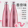 格尔卡尼香水coco洗发水沐浴露护发素套装男女持久留香控油去屑柔顺洗头膏 营养洗发水+护发素 500ml装 实拍图