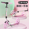 斯威（SWAY） 滑板车两轮5-10-15岁大童代步车可折叠二轮踏板车青少年 莫奈紫【手刹+脚刹】5岁以上 实拍图